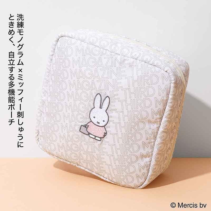 miffy米飛兔×THIRD MAGAZINE收納包